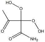Acetylpiperacetamide